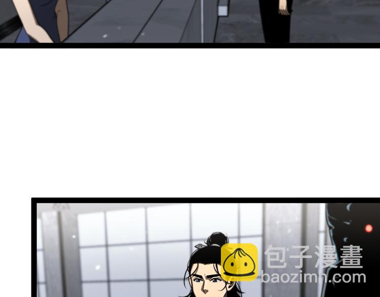 諸界末日在線 - 第35話 挑釁(2/3) - 6