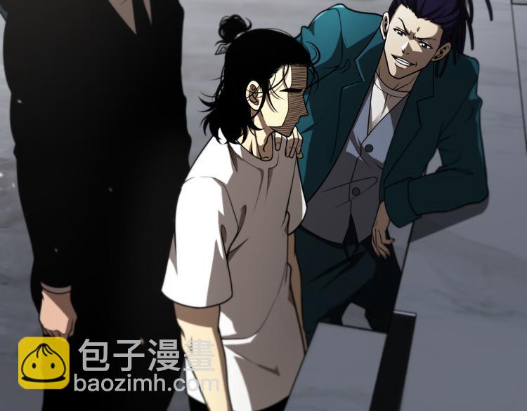 諸界末日在線 - 第35話 挑釁(2/3) - 7