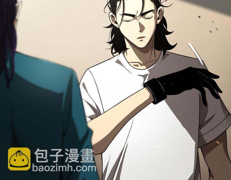 諸界末日在線 - 第35話 挑釁(2/3) - 3