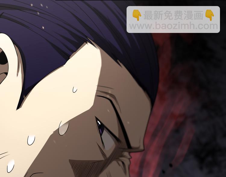 諸界末日在線 - 第35話 挑釁(2/3) - 5