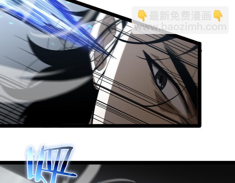 諸界末日在線 - 第35話 挑釁(2/3) - 4