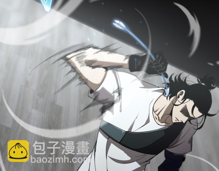 諸界末日在線 - 第35話 挑釁(2/3) - 5