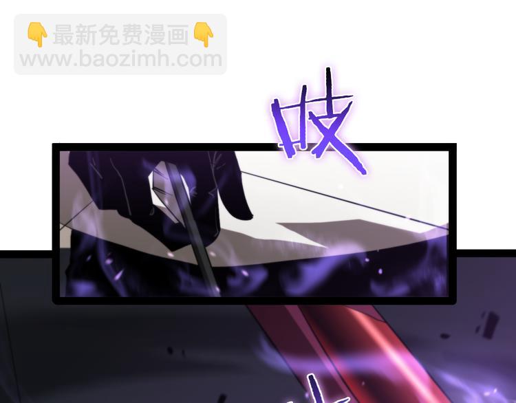 諸界末日在線 - 第35話 挑釁(2/3) - 4