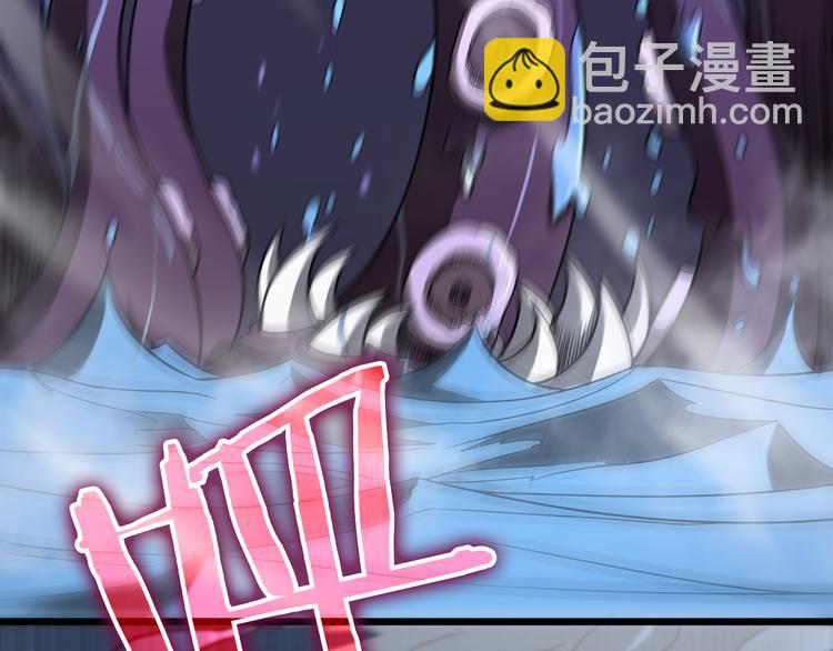 諸界末日在線 - 第37話 末日怪物(3/3) - 1