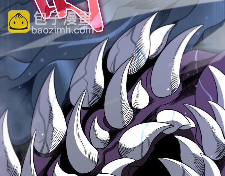 諸界末日在線 - 第37話 末日怪物(3/3) - 2