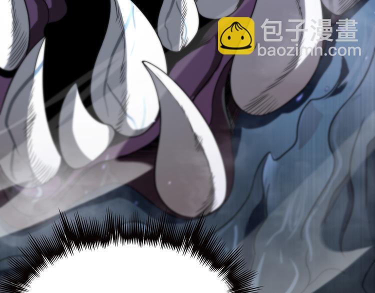 諸界末日在線 - 第37話 末日怪物(3/3) - 4