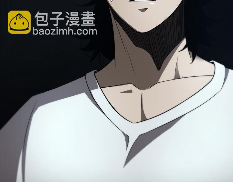 諸界末日在線 - 第37話 末日怪物(3/3) - 1