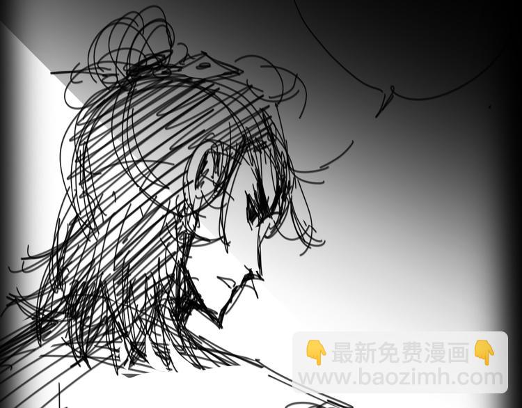 諸界末日在線 - 第37話 末日怪物(3/3) - 5