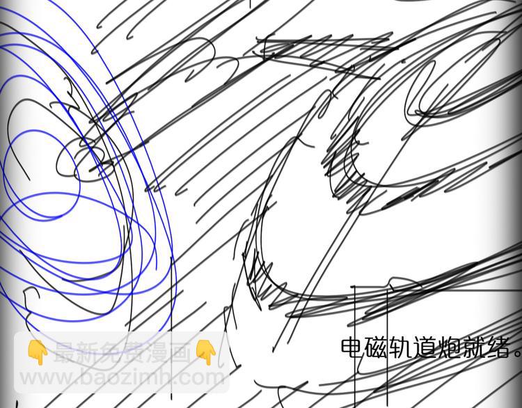 諸界末日在線 - 第37話 末日怪物(3/3) - 5