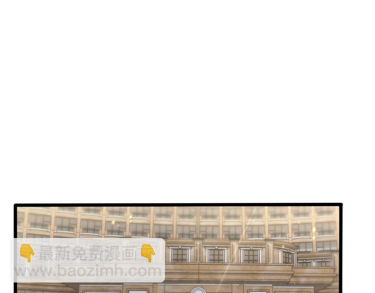 諸界末日在線 - 第37話 末日怪物(2/3) - 6