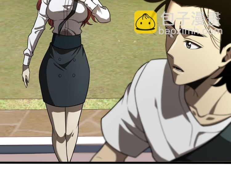 諸界末日在線 - 第37話 末日怪物(2/3) - 2