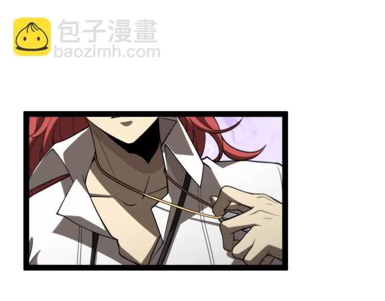 諸界末日在線 - 第37話 末日怪物(2/3) - 3