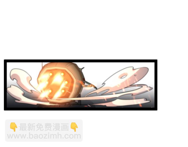 諸界末日在線 - 第37話 末日怪物(2/3) - 1