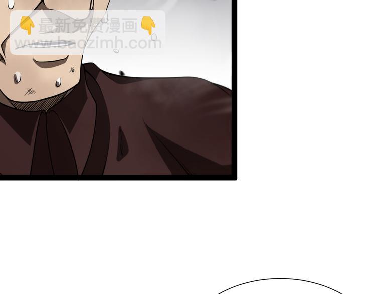 諸界末日在線 - 第37話 末日怪物(2/3) - 5