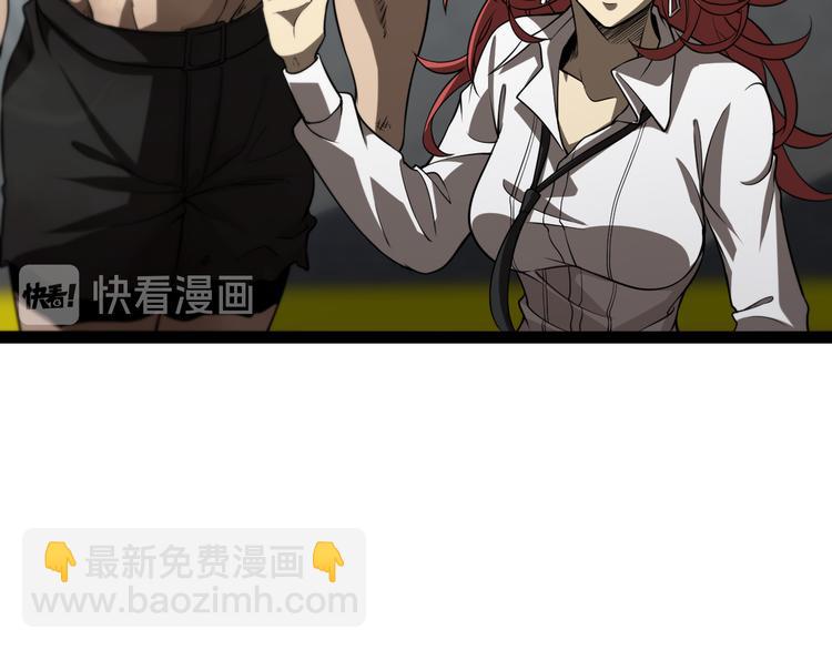 諸界末日在線 - 第37話 末日怪物(2/3) - 7