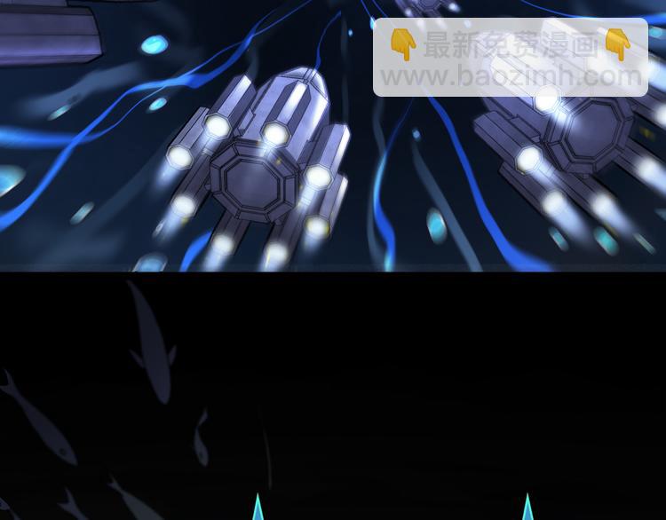 諸界末日在線 - 第37話 末日怪物(2/3) - 8