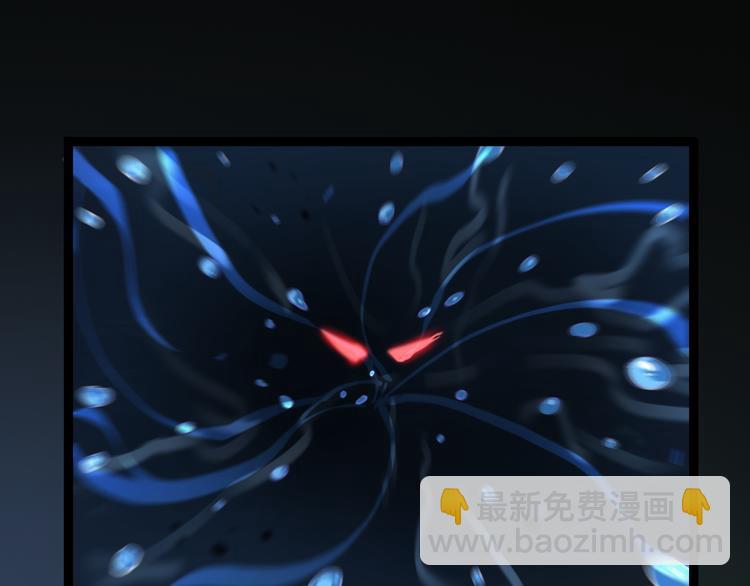 諸界末日在線 - 第37話 末日怪物(2/3) - 4