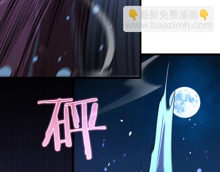 諸界末日在線 - 第37話 末日怪物(2/3) - 5