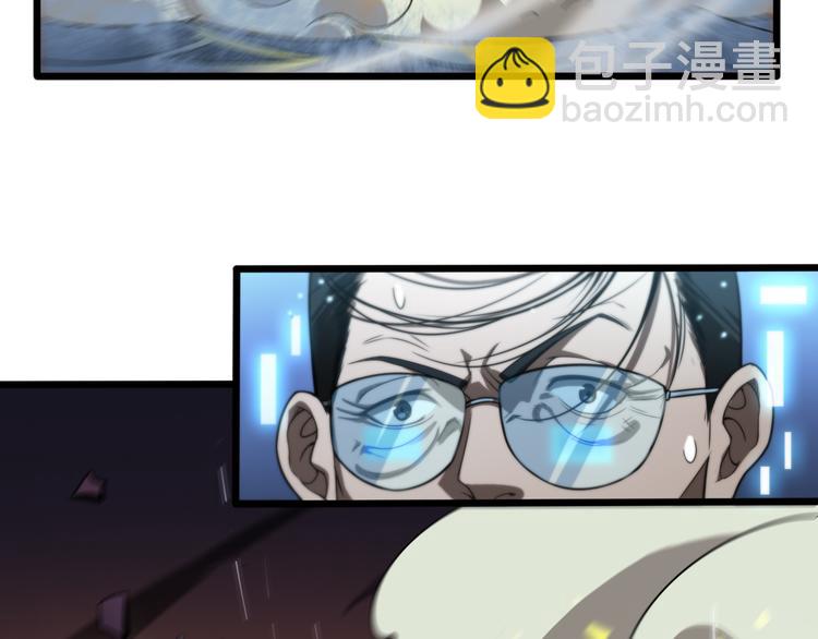 諸界末日在線 - 第39話 生殺大權(1/3) - 2