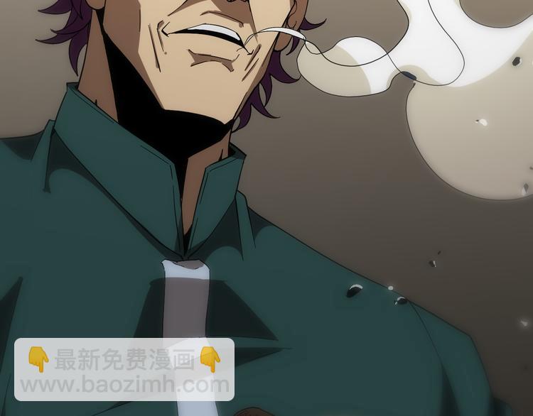 諸界末日在線 - 第39話 生殺大權(2/3) - 6