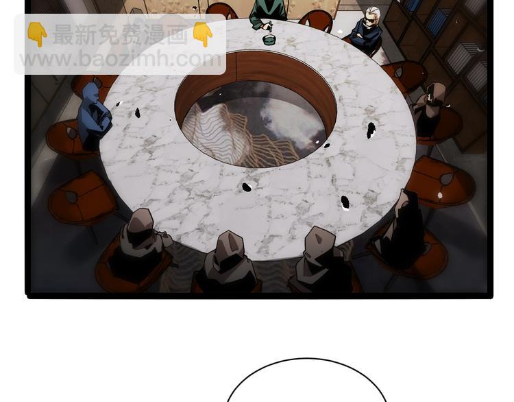 諸界末日在線 - 第39話 生殺大權(3/3) - 2