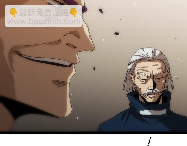 諸界末日在線 - 第39話 生殺大權(3/3) - 4