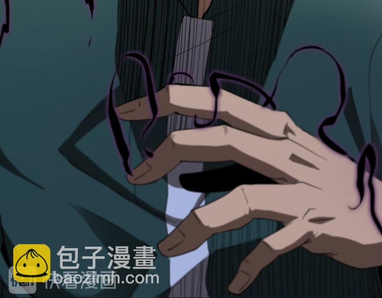 諸界末日在線 - 第39話 生殺大權(3/3) - 3