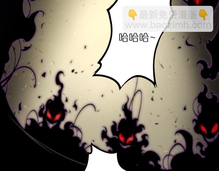 諸界末日在線 - 第39話 生殺大權(3/3) - 5