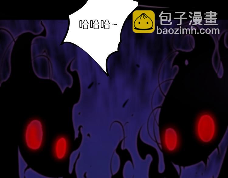 諸界末日在線 - 第39話 生殺大權(3/3) - 6