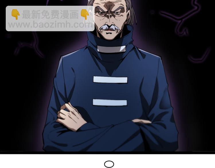 諸界末日在線 - 第39話 生殺大權(3/3) - 2