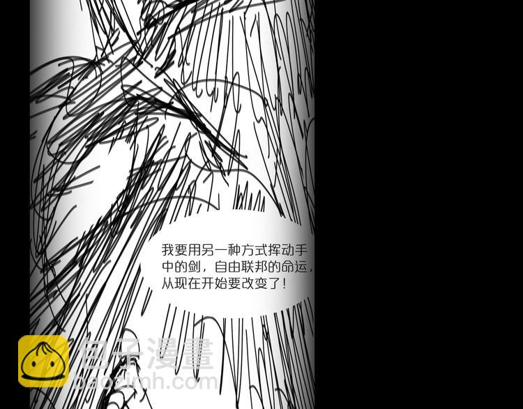 諸界末日在線 - 第39話 生殺大權(3/3) - 5