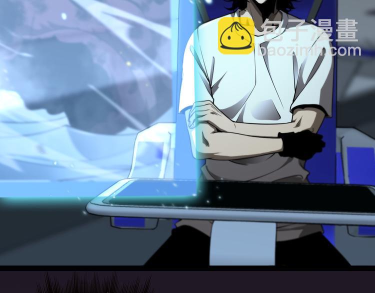 諸界末日在線 - 第39話 生殺大權(1/3) - 3