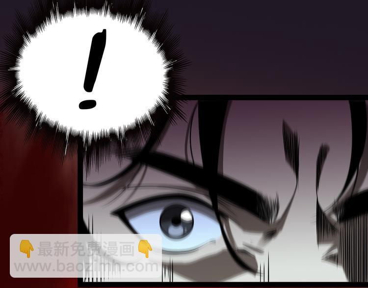 諸界末日在線 - 第39話 生殺大權(1/3) - 4