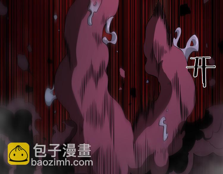 諸界末日在線 - 第39話 生殺大權(1/3) - 6