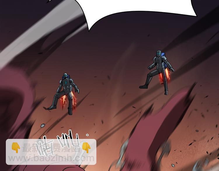 諸界末日在線 - 第39話 生殺大權(1/3) - 8