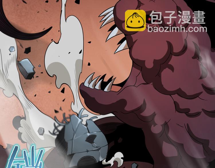 諸界末日在線 - 第39話 生殺大權(1/3) - 2