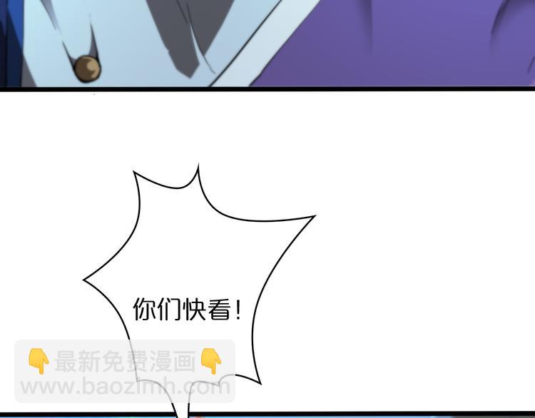 諸界末日在線 - 第39話 生殺大權(1/3) - 6