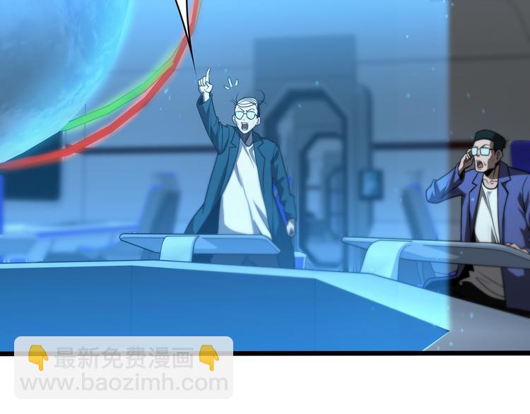 諸界末日在線 - 第39話 生殺大權(1/3) - 7