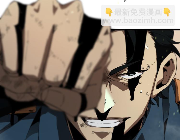 諸界末日在線 - 第39話 生殺大權(2/3) - 6