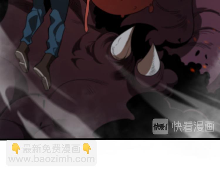 諸界末日在線 - 第39話 生殺大權(2/3) - 1