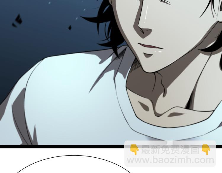 諸界末日在線 - 第39話 生殺大權(2/3) - 5