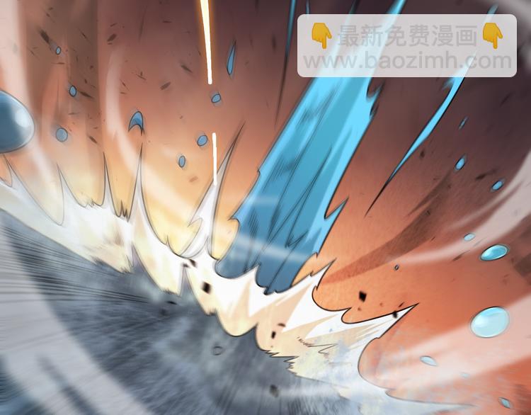 諸界末日在線 - 第39話 生殺大權(1/3) - 6