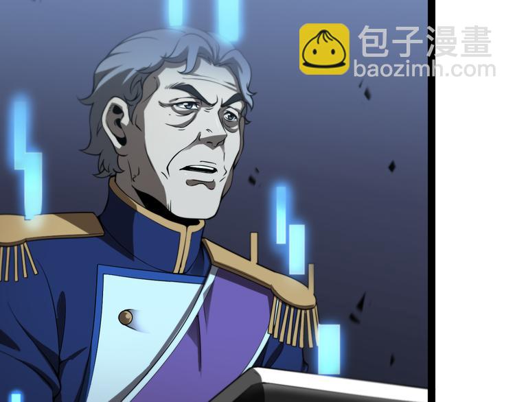 諸界末日在線 - 第39話 生殺大權(2/3) - 8