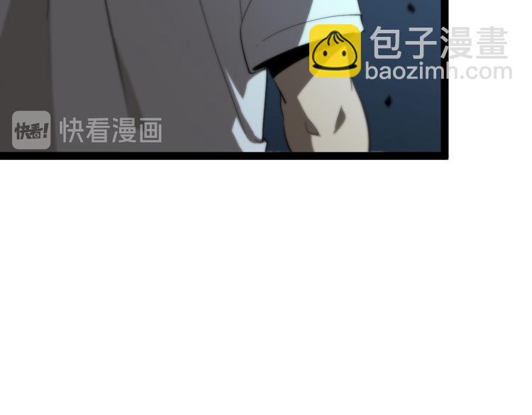 諸界末日在線 - 第39話 生殺大權(2/3) - 7