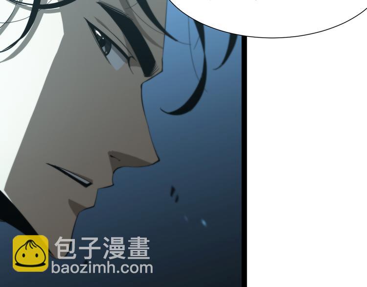 諸界末日在線 - 第39話 生殺大權(2/3) - 3