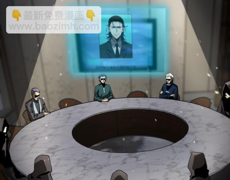 諸界末日在線 - 第39話 生殺大權(2/3) - 6