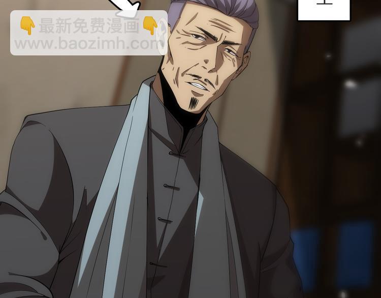 諸界末日在線 - 第39話 生殺大權(2/3) - 6