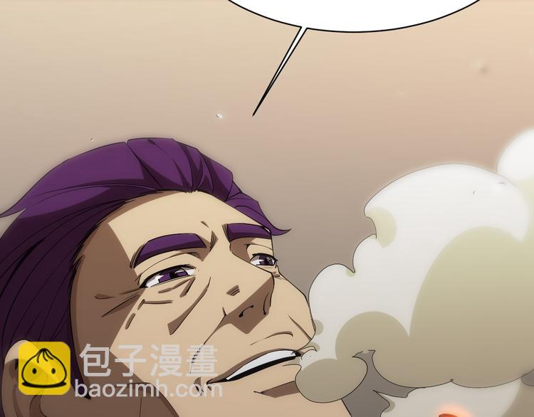 諸界末日在線 - 第39話 生殺大權(2/3) - 8