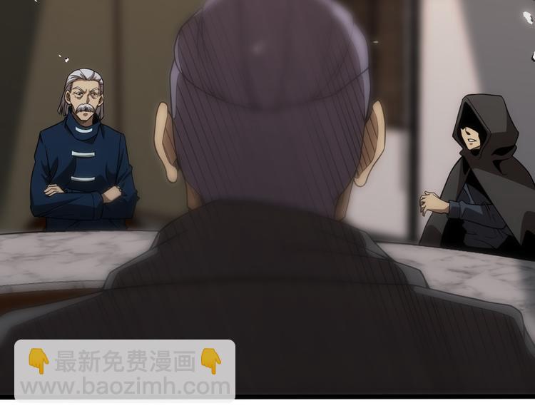 諸界末日在線 - 第39話 生殺大權(2/3) - 1