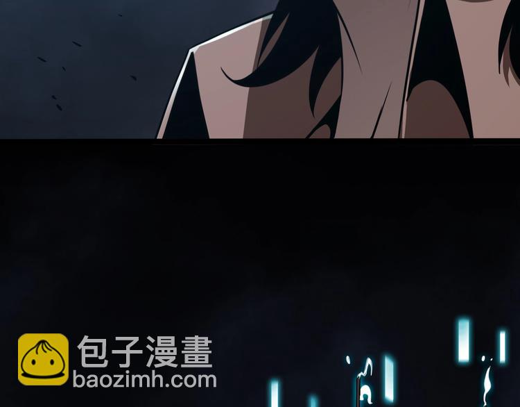 諸界末日在線 - 第5話 突襲(2/4) - 6